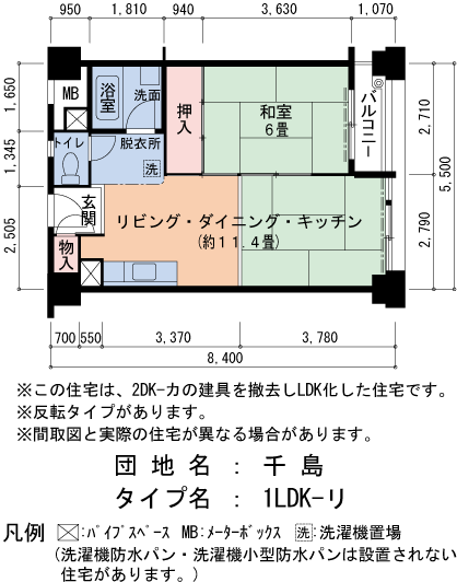 1LDK 間取り図