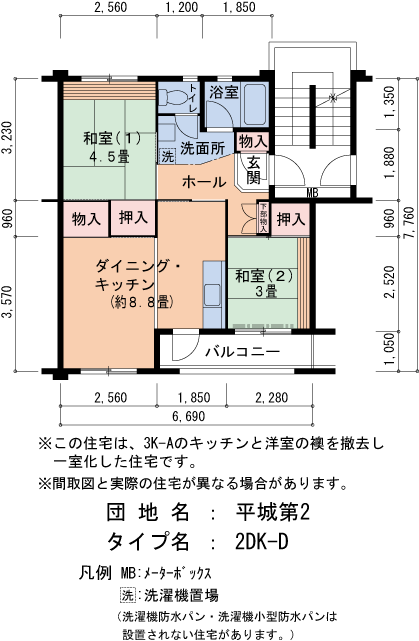 28号棟204号室 間取り