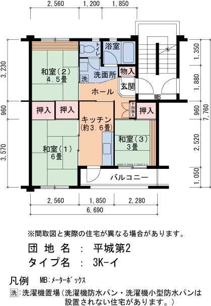 3K 間取り図