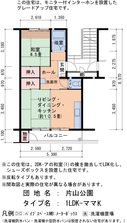 1LDK 間取り図