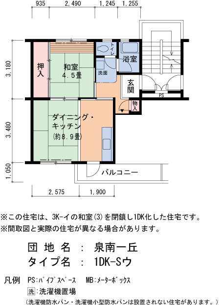 1DK 間取り図
