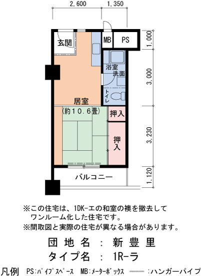 1K 間取り図