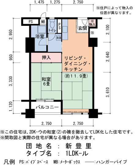 1LDK 間取り図