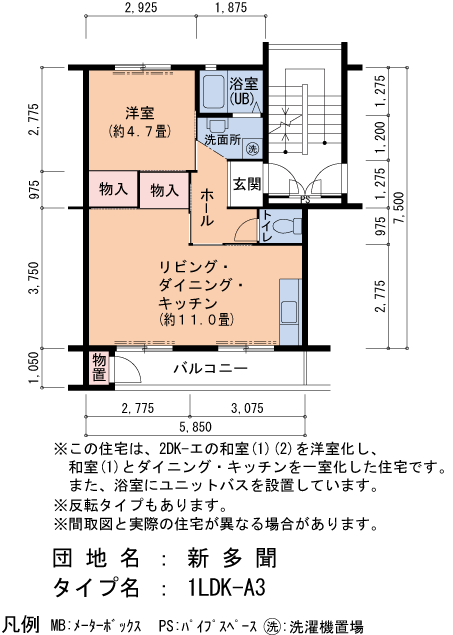 1LDK 間取り図