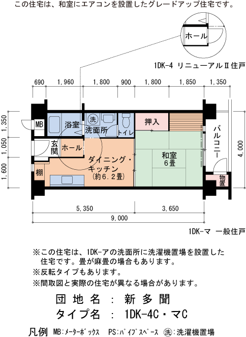 1DK 間取り図