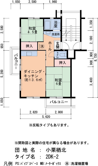 10号棟502号室 間取り