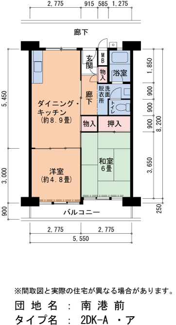 2DK 間取り図