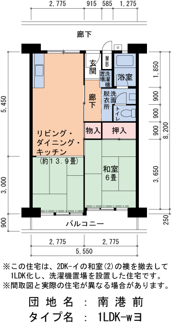 1号棟1022号室 間取り
