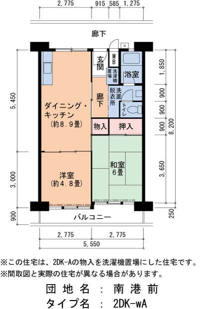 3号棟916号室 間取り