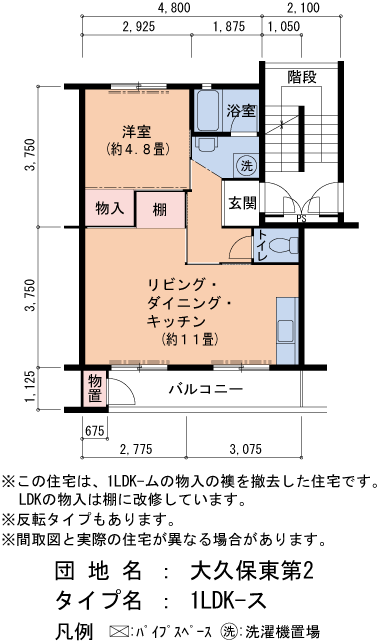 1LDK 間取り図