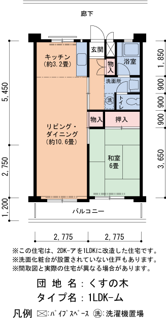 1LDK 間取り図