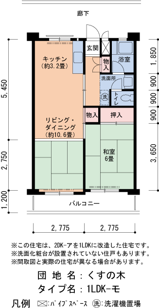 1LDK 間取り図