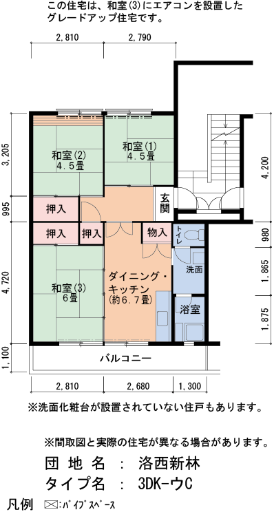15号棟701号室 間取り