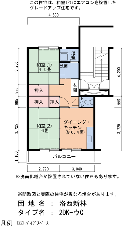 2DK 間取り図