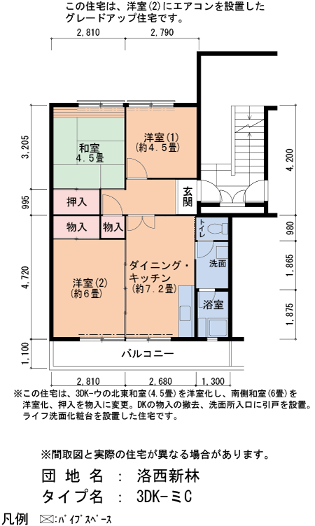 3DK 間取り図