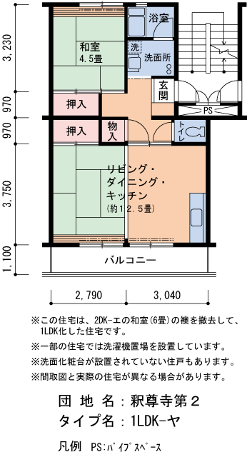 38号棟803号室 間取り