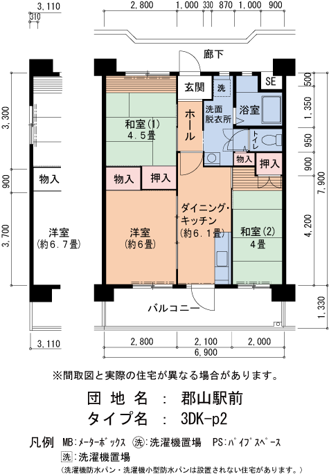 3DK 間取り図