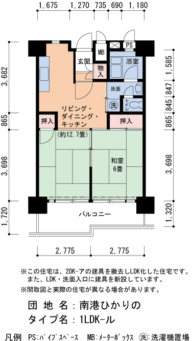 12号棟716号室 間取り