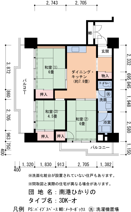3DK 間取り図