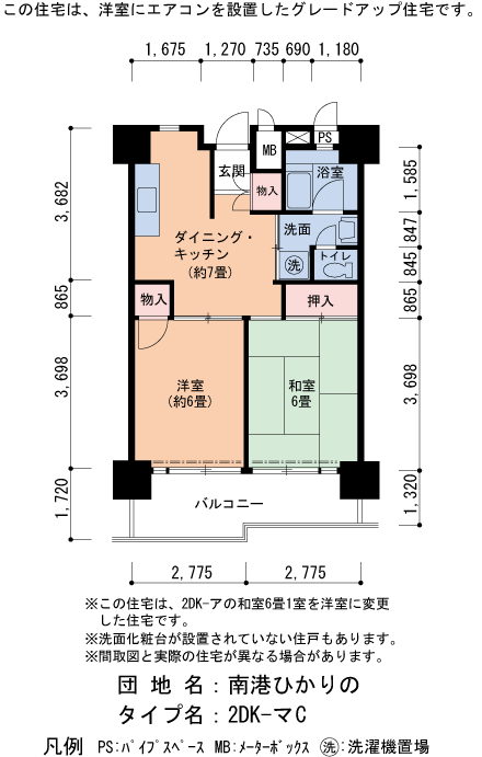 15号棟407号室 間取り