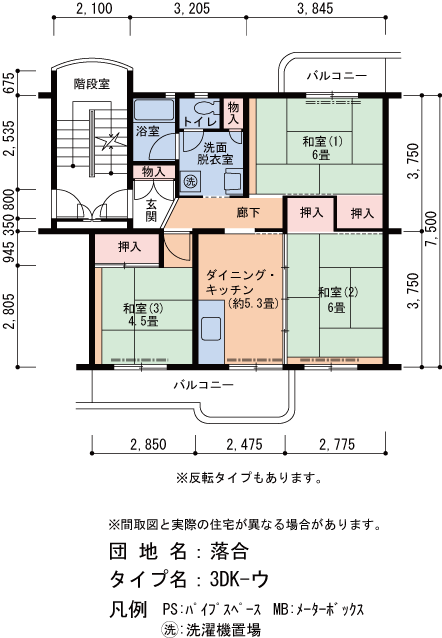 3DK 間取り図