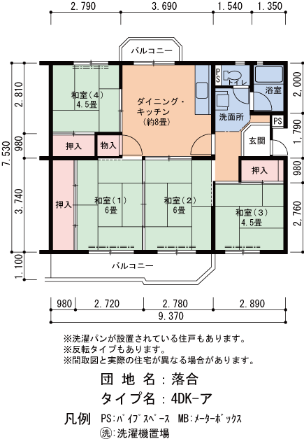 326号棟101号室 間取り