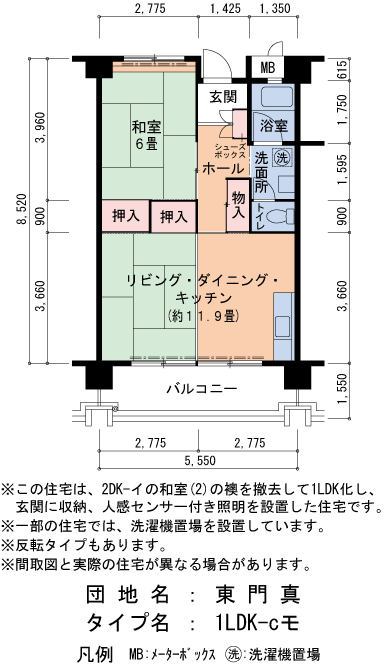 1LDK 間取り図
