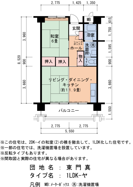 1LDK 間取り図