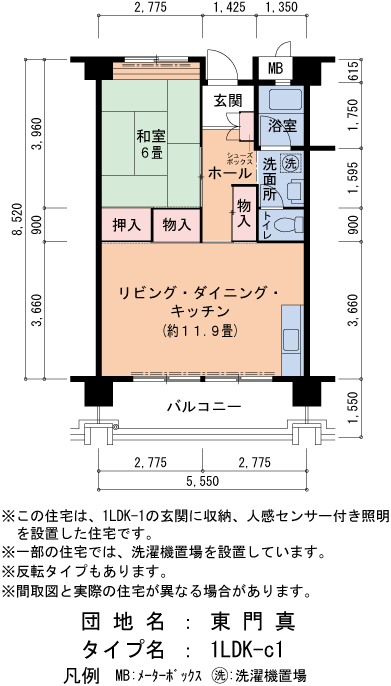 5号棟802号室 間取り