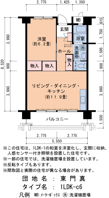 1LDK 間取り図