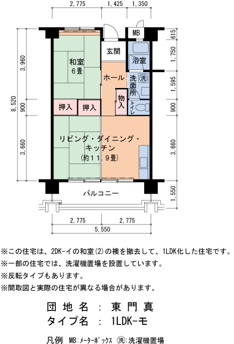 1LDK 間取り図