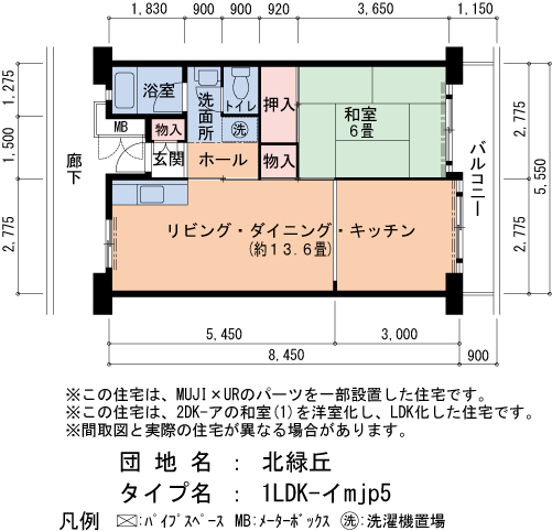 1LDK 間取り図