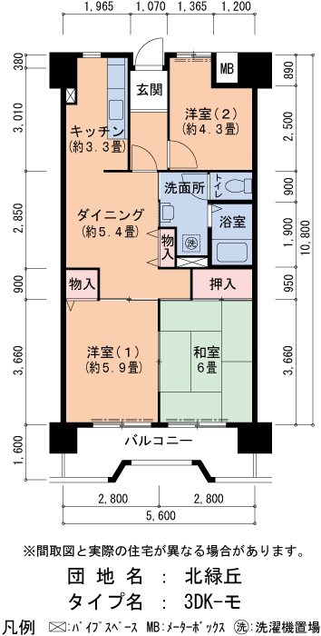 3DK 間取り図