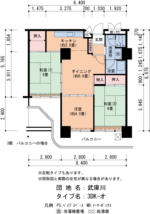 3DK 間取り図