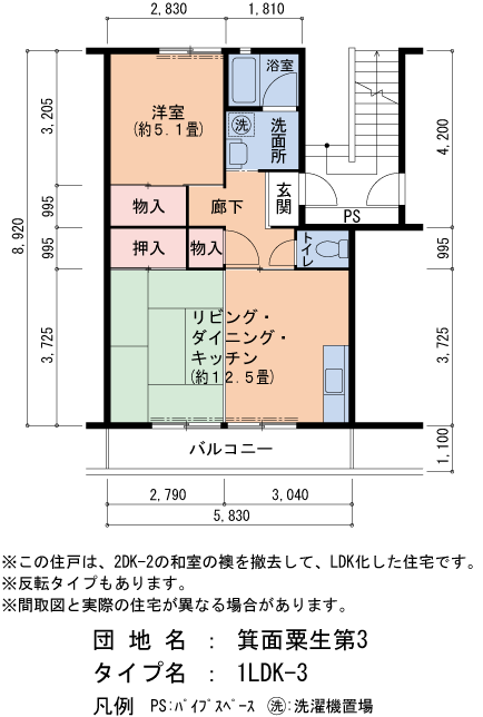 1LDK 間取り図
