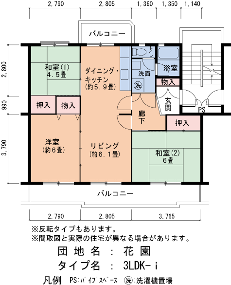 3LDK 間取り図