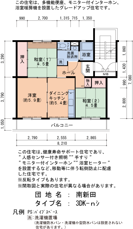 17号棟103号室 間取り