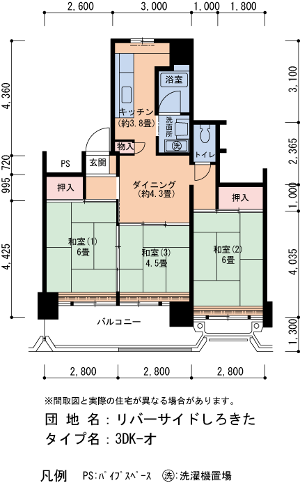 3DK 間取り図
