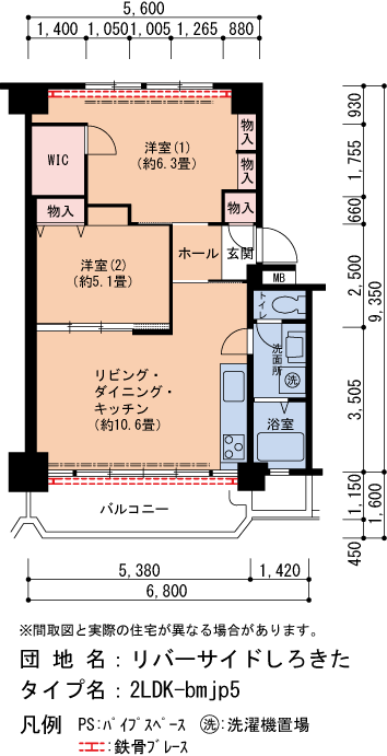 2LDK 間取り図
