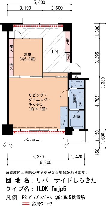 1LDK 間取り図