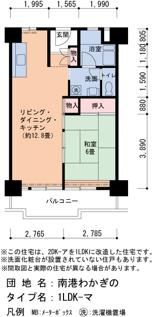1LDK 間取り図