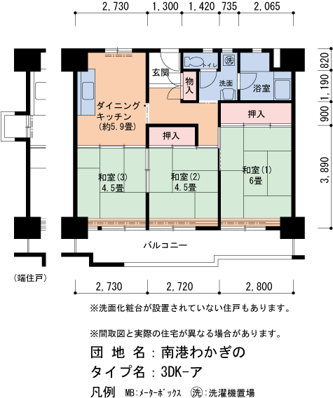 3DK 間取り図