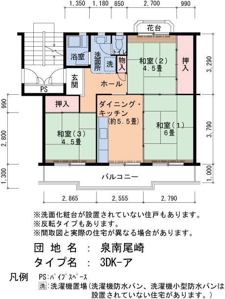 3DK 間取り図