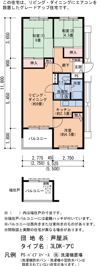 3LDK 間取り図