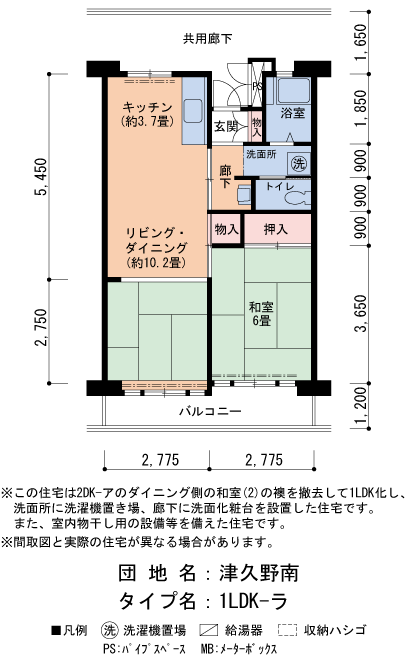 5号棟609号室 間取り