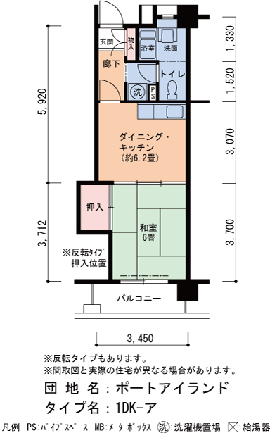 1DK 間取り図