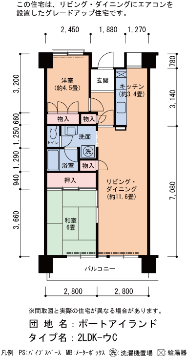 61号棟1007号室 間取り