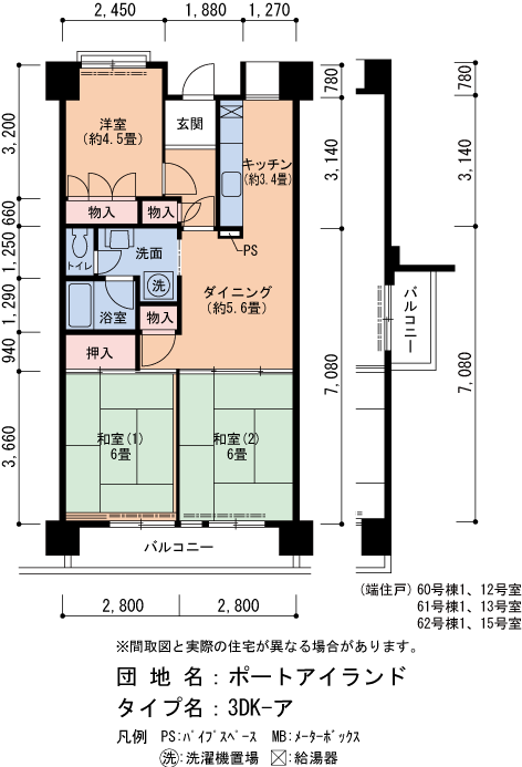 3DK 間取り図