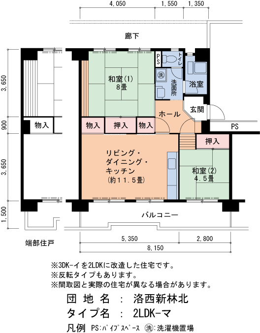 6号棟305号室 間取り