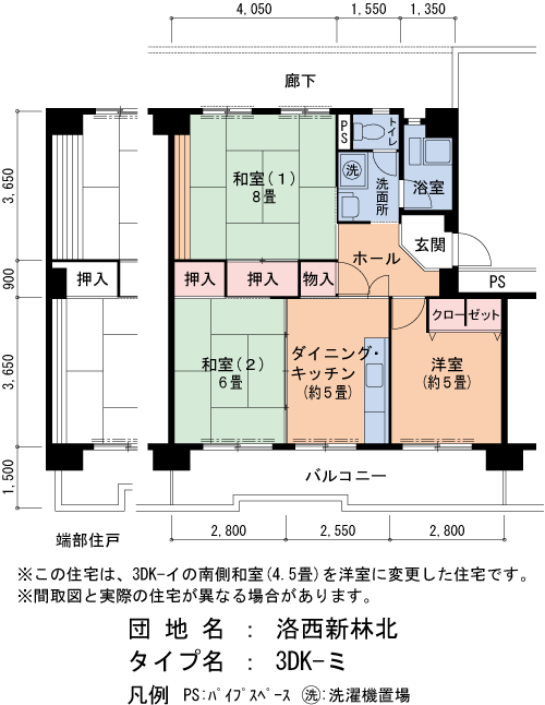 3DK 間取り図